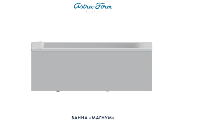 Ванна МАГНУМ Astra-Form, литой мрамор 1800*800 (ножки в комплекте)