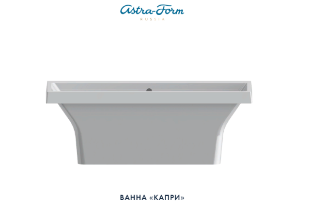 Ванна КАПРИ Astra-Form, литой мрамор 1800*800