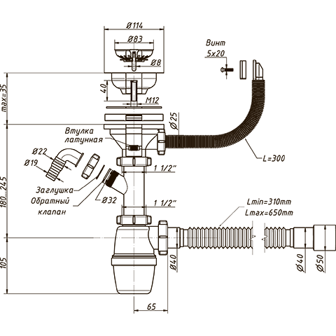 А-4011 Сифон бутылочный с одним отводом переливом гибкой трубой Ø3½"х40мм А-4011 ОРИО (22)